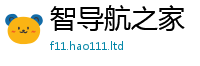 2025年天天免费资料若2025年正版资料免费最新版本大全
